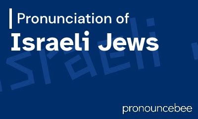 how do you pronounce israel.